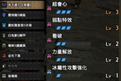 怪物獵人崛起雙刀配裝匯總 物理+屬性+空戰(zhàn)雙刀配裝指南