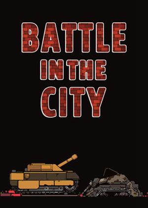 ‎城市之战‎