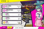 多娜多娜人材派遣怎么解锁 人才派遣解锁时间分享