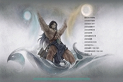 鬼谷八荒0.8.2015版更新內(nèi)容介紹 4月10日更新了什么