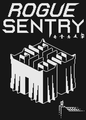 流氓哨兵