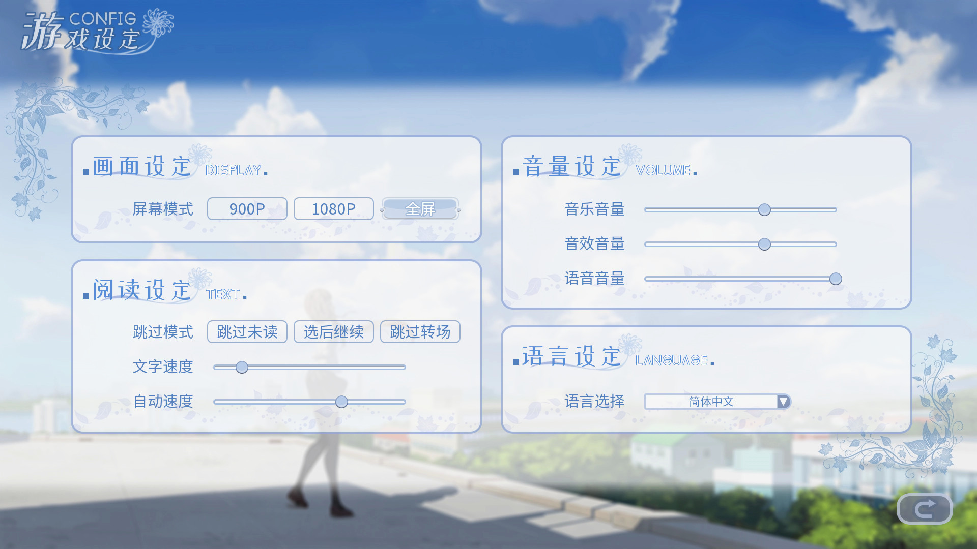 夏空的蒲公英图片