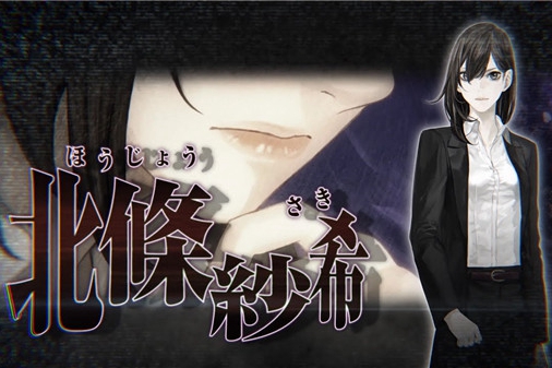 日本一新作《真流行之神3》7月上市