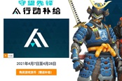 守望先鋒挑戰(zhàn)任務(wù)化傷為療攻略 化傷為療陣容選擇