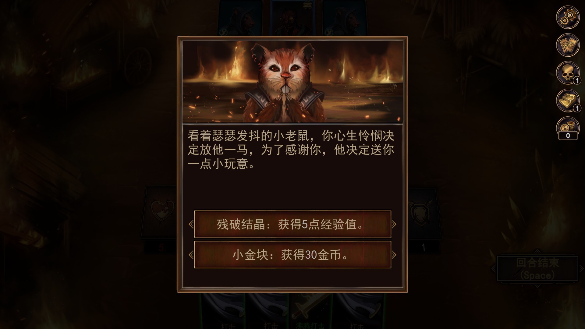 血牌2：浓雾图片