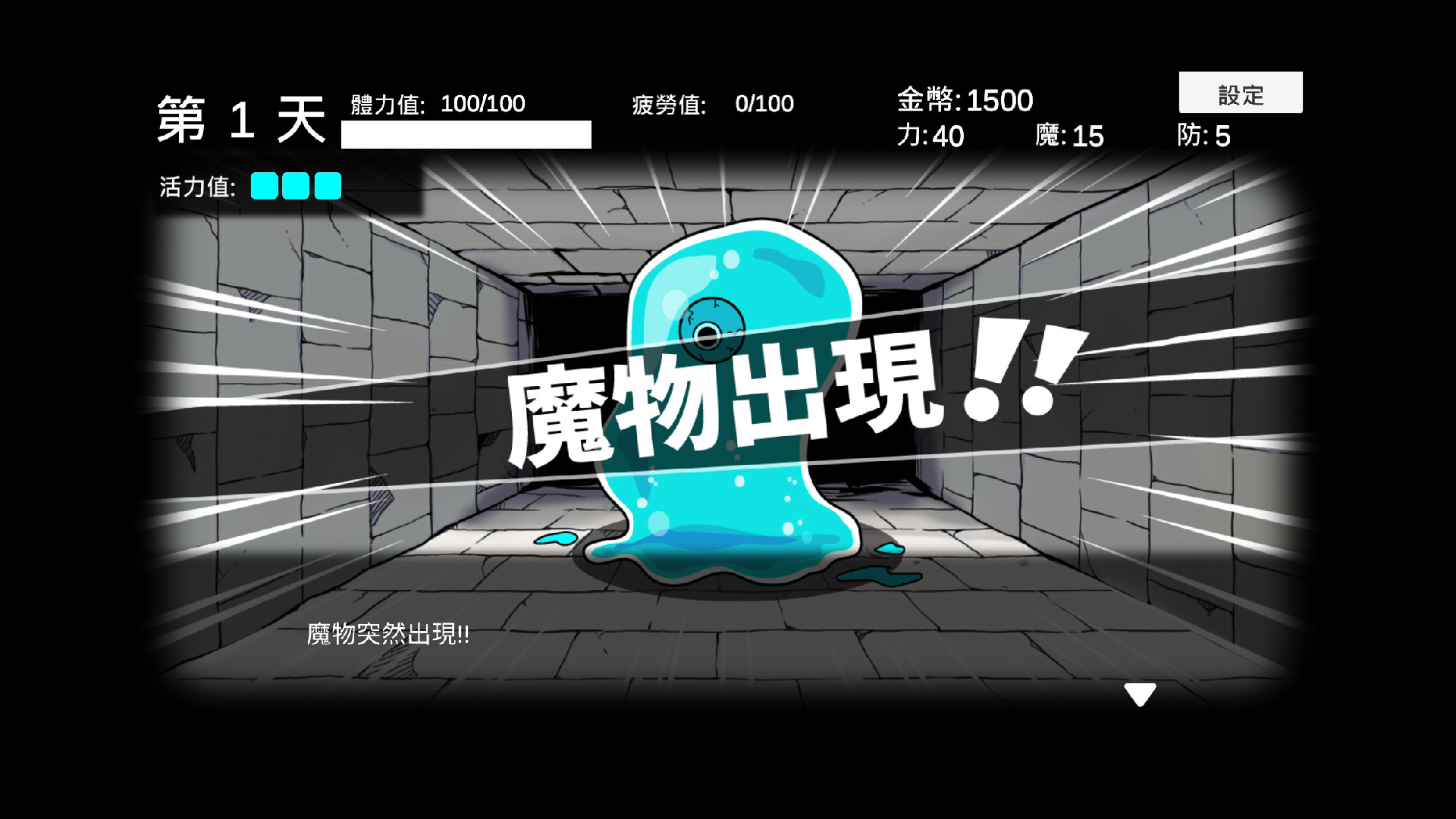 此刻探索中圖片