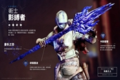 命运2永夜赛季武器与护甲刷取方法汇总