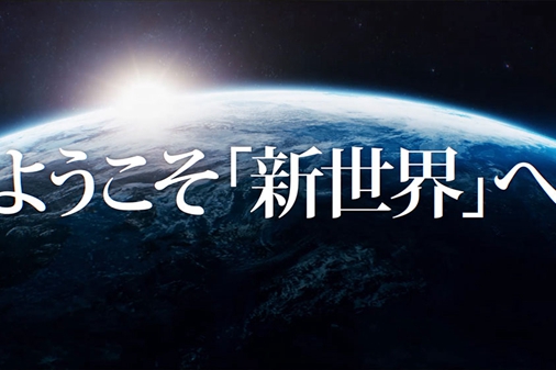 D3P《地球防卫军6》、NS《地球防卫军2》新宣传片公布