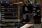 怪物猎人崛起钢龙全武器及防具套装一览