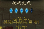 魔兽世界9.1爬塔评分系统详解 爬塔宝石与分数获取教学
