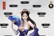 鬼谷八荒200套無視更新古風(fēng)現(xiàn)代服裝整合