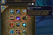 魔兽世界9.1掮灵商人出售物品汇总
