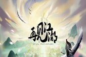 魔兽RPG再见江湖玄冥神掌核心玩法指南