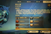 原神1.5版本班尼特养成思路分享