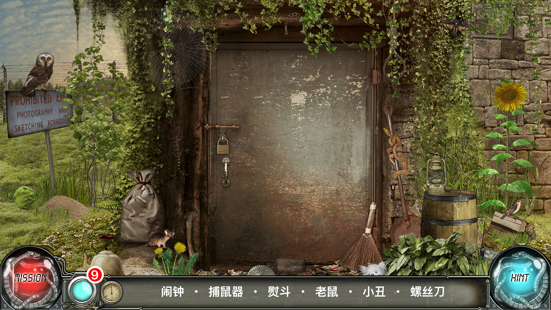 时间陷阱图片
