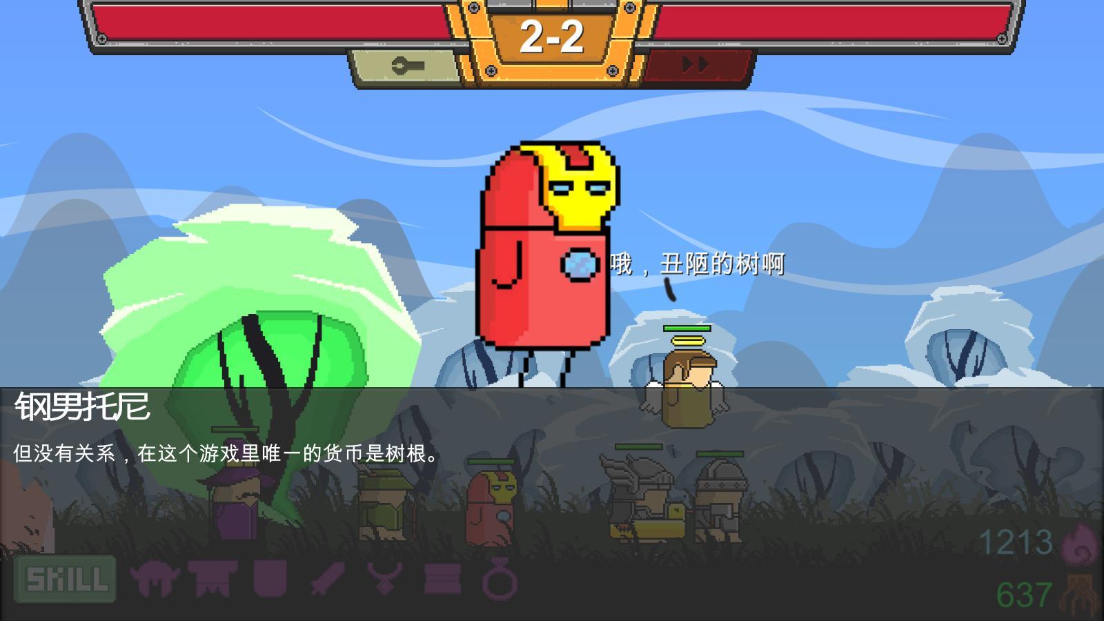 伐木王图片