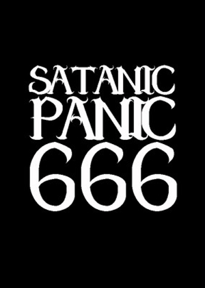 撒旦恐慌666
