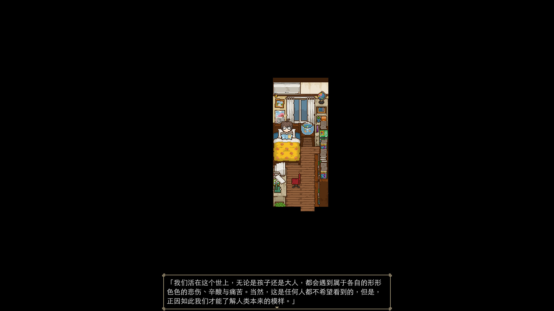 天虹书店图片