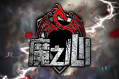 魔兽RPG魔之心英雄魂技效果汇总