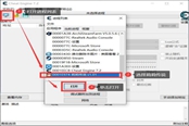 Lilitales修改教程 金錢+物品+血量CE修改指南