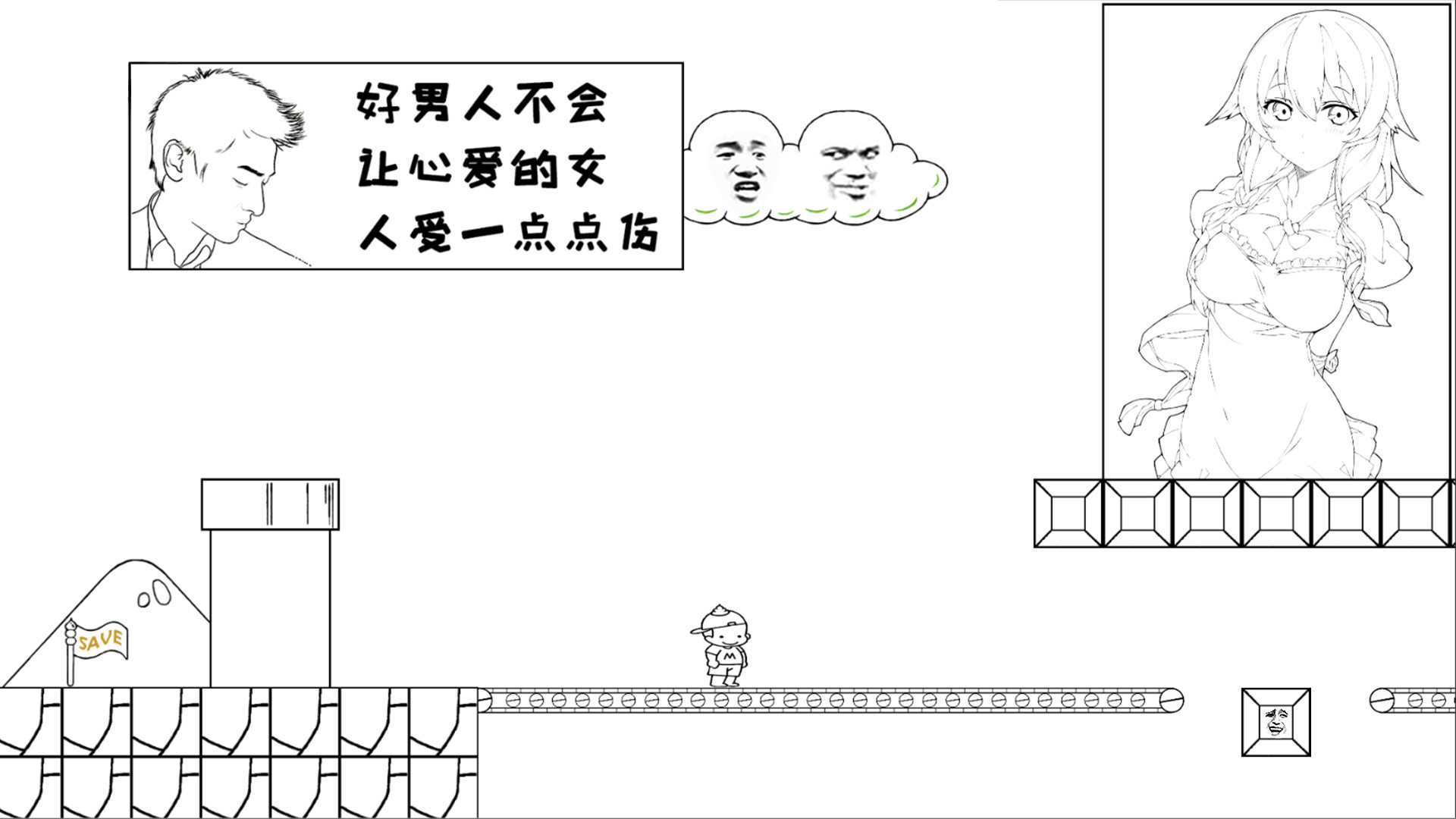 麥斯歷險(xiǎn)記2圖片