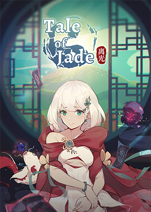 玉言·离光图片