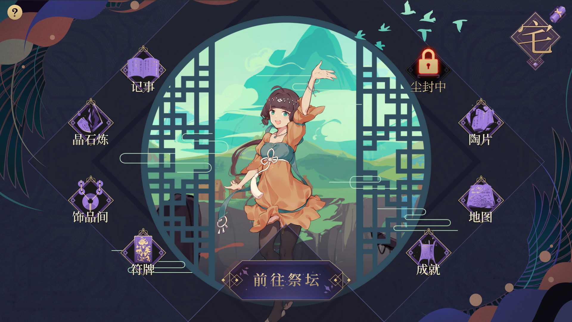 玉言·离光图片