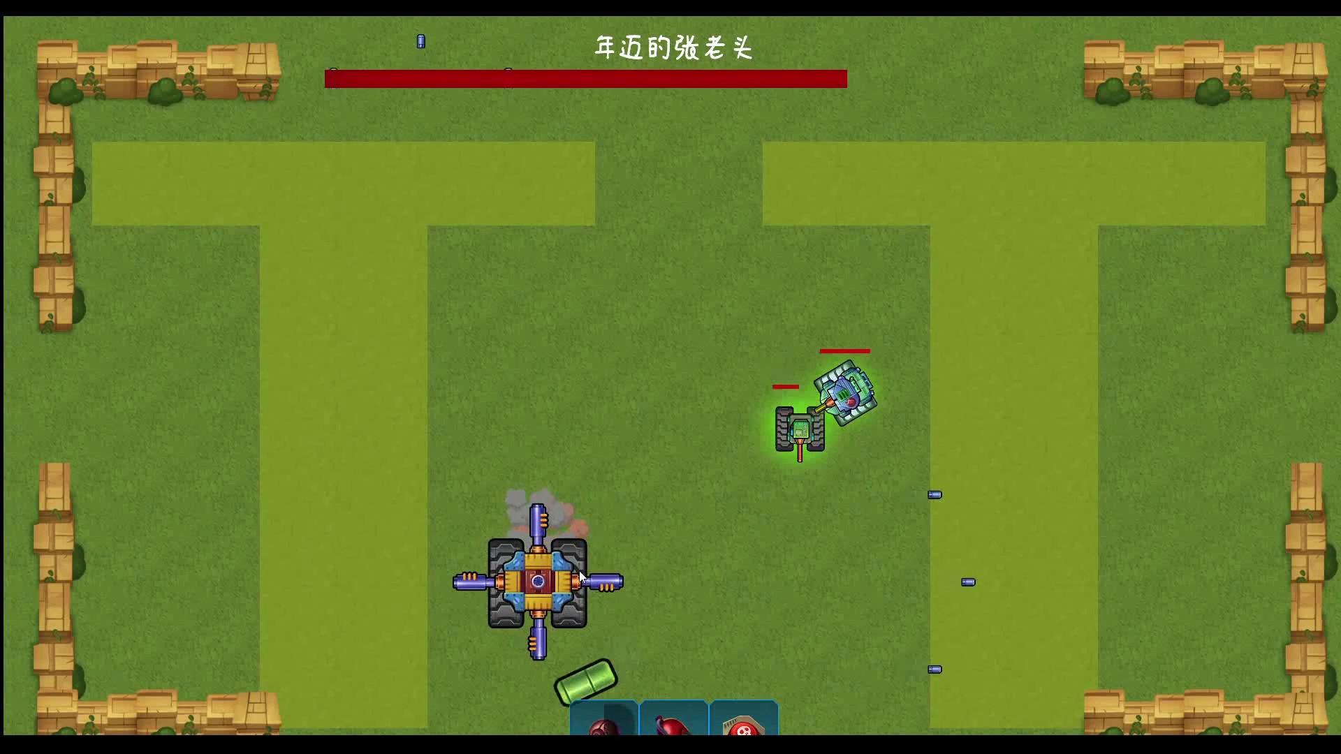 最后的坦克大战图片