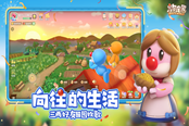 摩尔庄园手游石榴炸冰虾怎么做 石榴炸冰虾食谱配方介绍