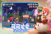 摩尔庄园手游挤奶器在哪 挤奶器获取地点分享