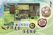 江湖悠悠公測開局指南 升級流程攻略