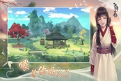 江湖悠悠用具出行作用詳解