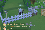 摩尔庄园手游防偷牛攻略与方法详解