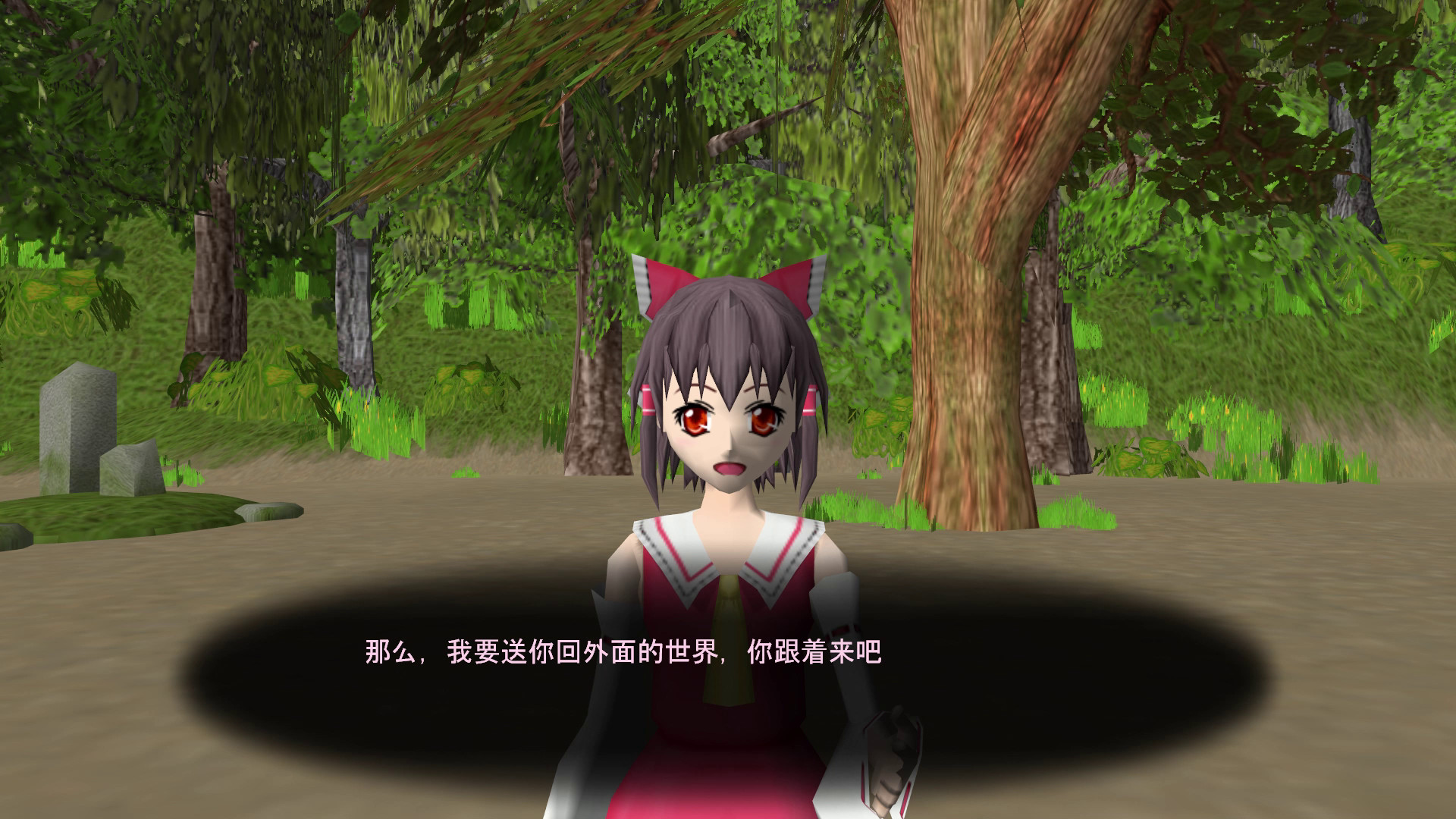 东方3D地下城图片