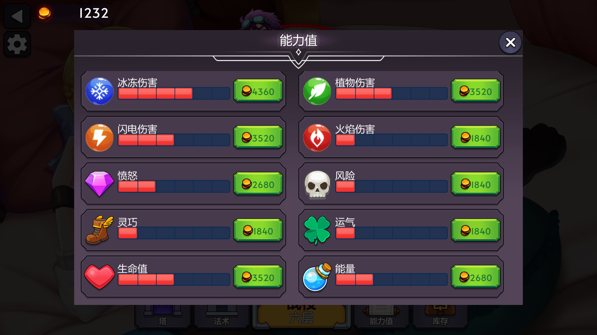 纸片人高塔图片