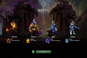 DOTA2原子战争吃鸡强力流派玩法合集