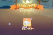摩尔庄园手游鲨鱼在哪钓 鲨鱼钓取地点大全