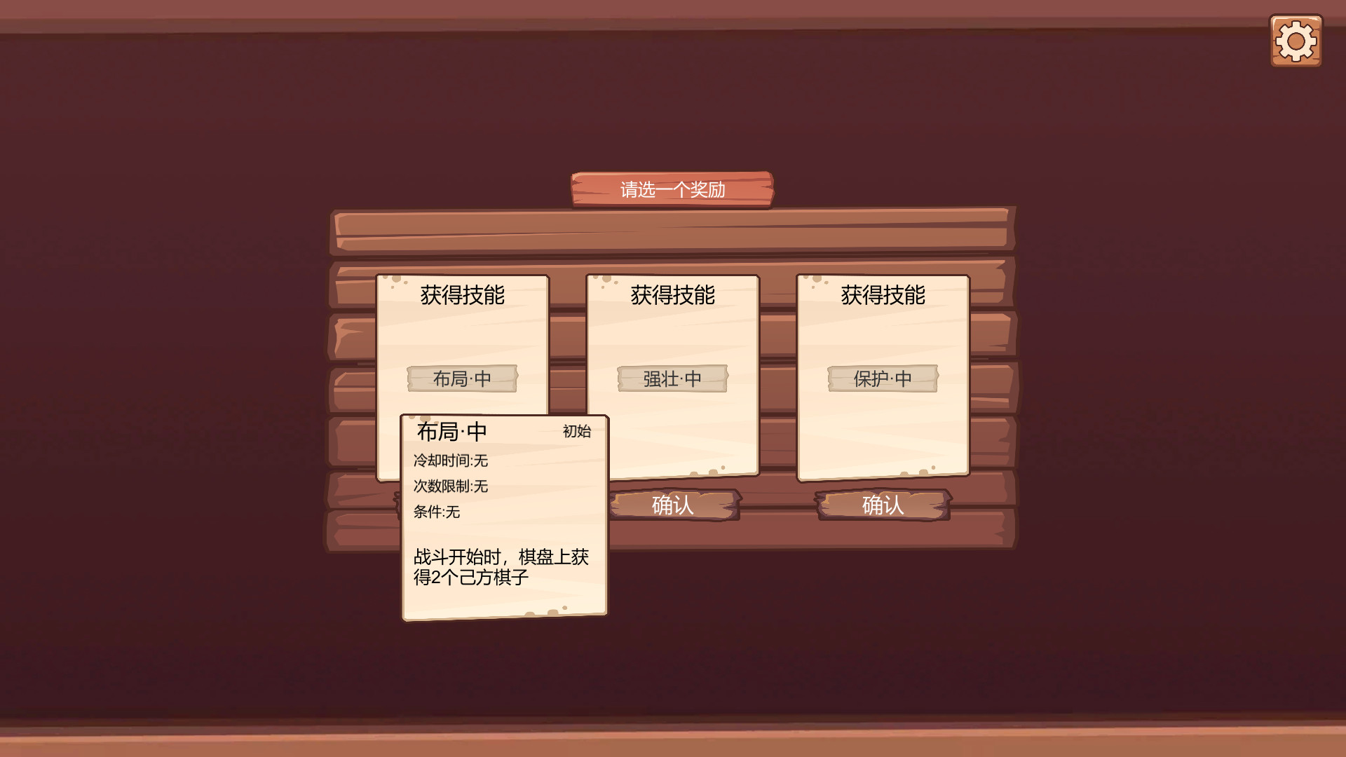 超级五子棋图片