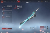 永劫无间蓄力秒振刀手法介绍 怎么蓄力秒振刀
