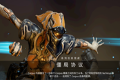 warframe午夜电波间歇三第二十一周任务攻略