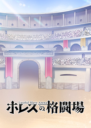 赫雷斯的角斗场