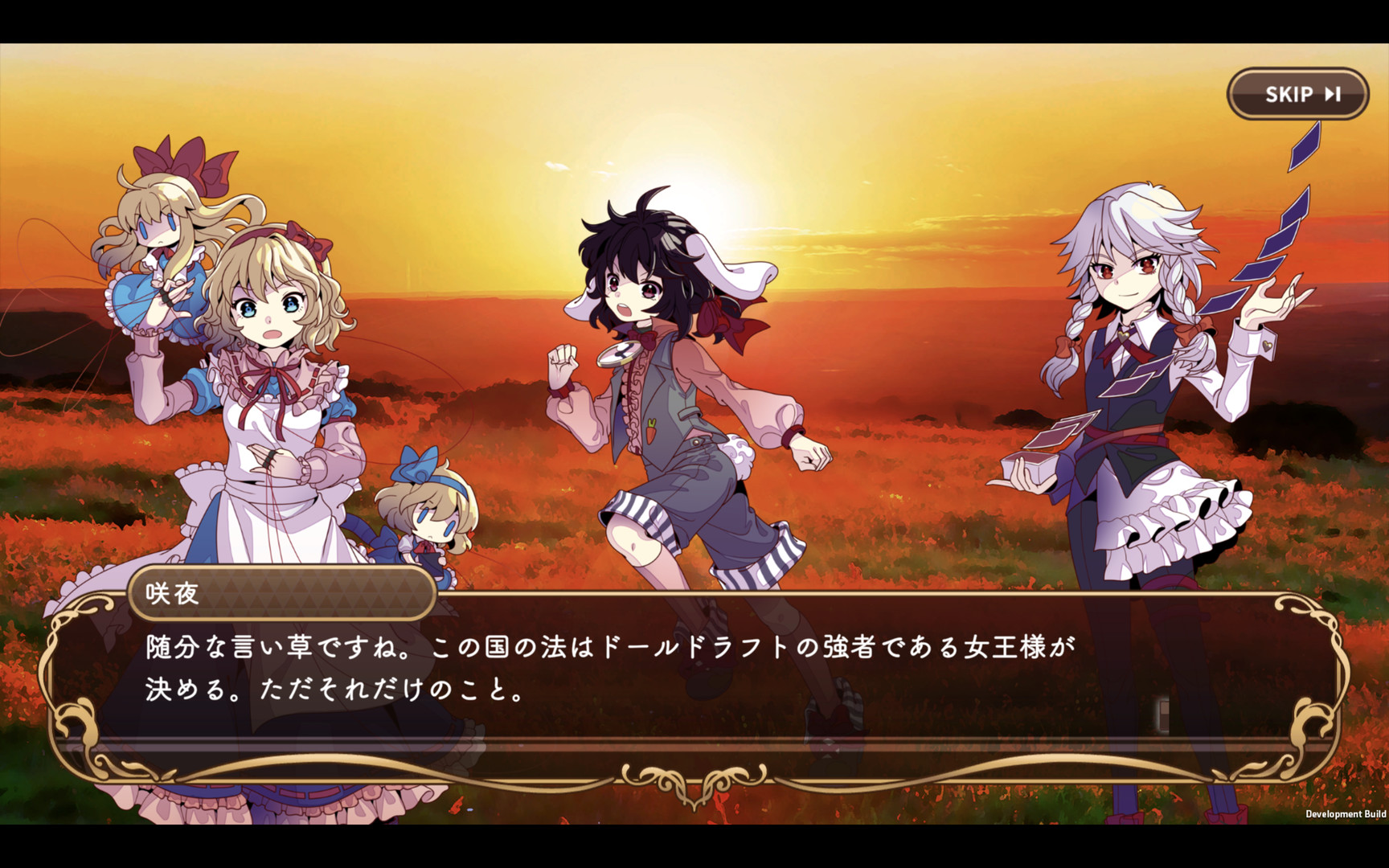 Touhou DollDraft图片