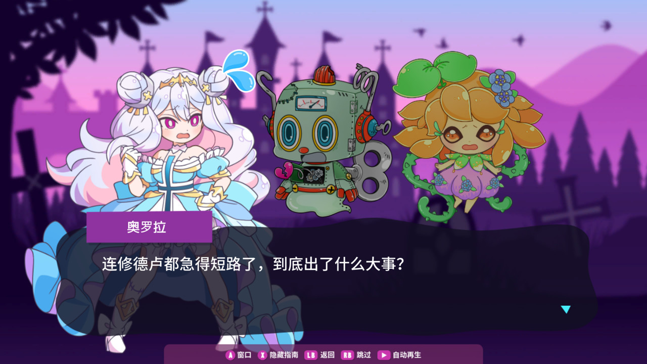 横行方块之魔锤图片