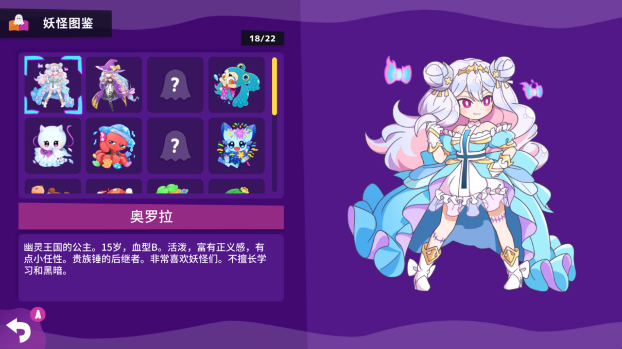 横行方块之魔锤图片