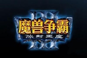 魔兽RPG我身上有战魂鹰眼跳跃点位介绍