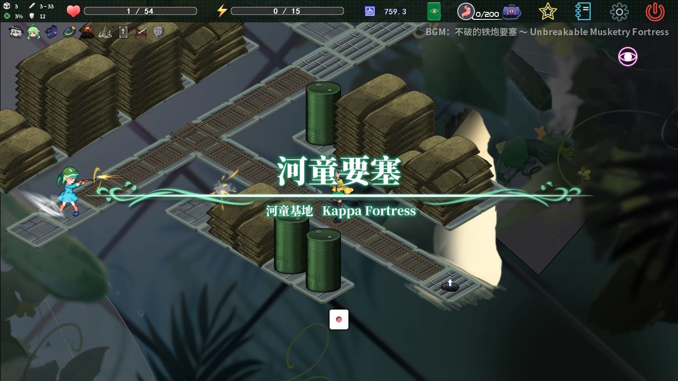 東方戀迷蹤: 妖怪傳說與幻想之旅圖片