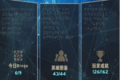 交叉次元龍珠壹位置分享 龍珠壹在哪