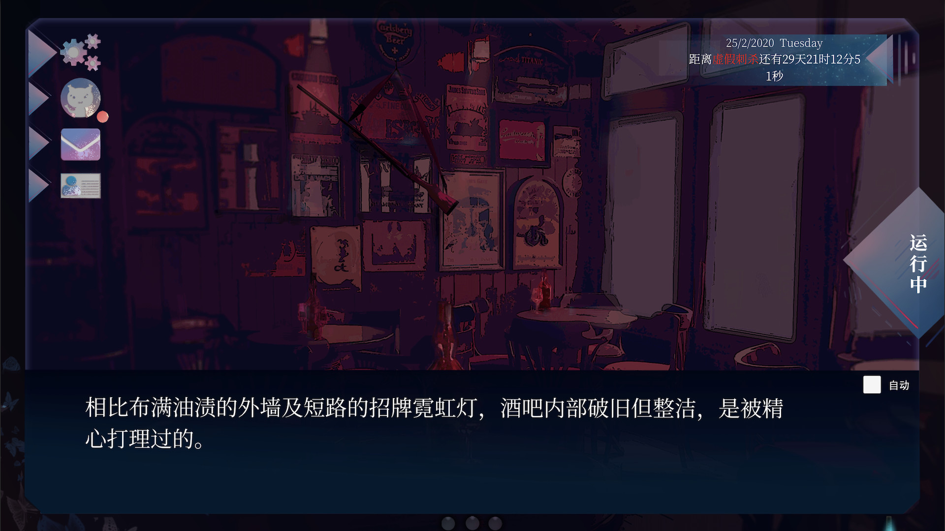 彼女之瞳图片
