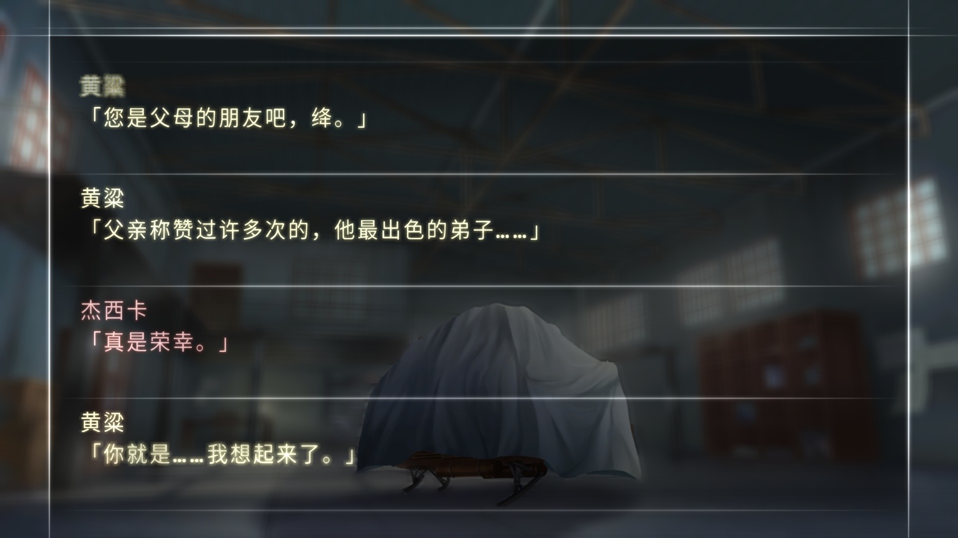 空夢(mèng)圖片