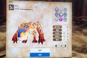 怪物獵人物語2前期捕獲轟龍技巧分享 前期轟龍?jiān)趺创?>
                        </div>
                        <div   id=